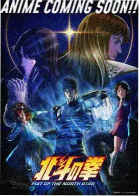 咒术回战第三季实时更新剧集
