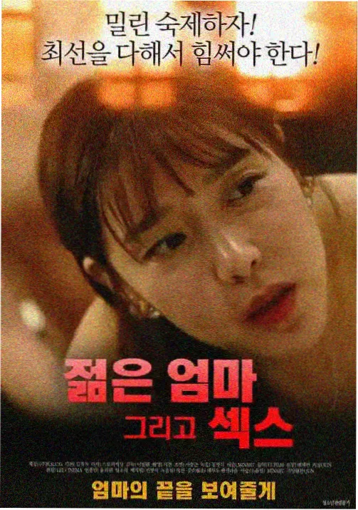 咒术回战第三季画质优化升级