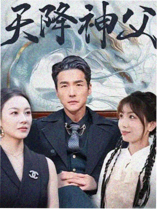 狂飙 高清在线观看免费播放电视剧